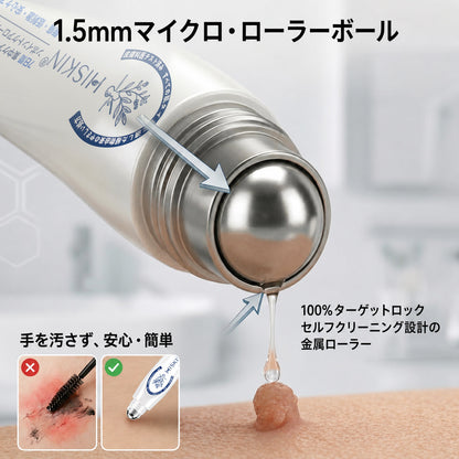 おめでとうございます！ Hiskin®から、あなただけのサプライズアップグレード！   すでに特別オファーをご利用中ですが、さらにお得なチャンスが解放されました。   次回のご購入がなんと50%OFFに！   この限定オファーは、今から2分間だけ有効です！