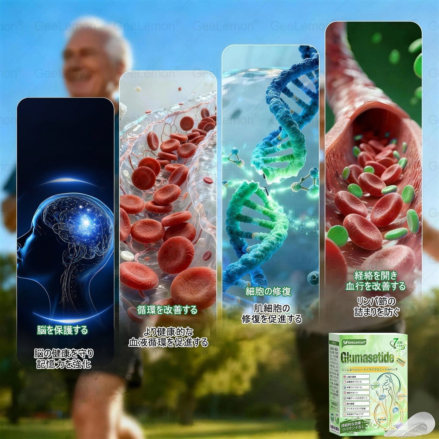 ⚡内臓脂肪対策サポート 👨‍⚕️👩‍⚕️GeeLemon®＆NAD+ 8-in-1 ナノ強化フォーミュラ — 肥満、肌のたるみ、糖尿病、睡眠時無呼吸症候群、関節の悩み、その他健康上の懸念にアプローチ🛍️