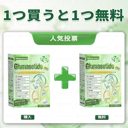 ⚡内臓脂肪対策サポート 👨‍⚕️👩‍⚕️GeeLemon®＆NAD+ 8-in-1 ナノ強化フォーミュラ — 肥満、肌のたるみ、糖尿病、睡眠時無呼吸症候群、関節の悩み、その他健康上の懸念にアプローチ🛍️