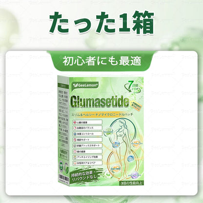 ⚡内臓脂肪対策サポート 👨‍⚕️👩‍⚕️GeeLemon®＆NAD+ 8-in-1 ナノ強化フォーミュラ — 肥満、肌のたるみ、糖尿病、睡眠時無呼吸症候群、関節の悩み、その他健康上の懸念にアプローチ🛍️