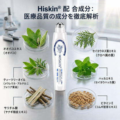 おめでとうございます！ Hiskin®から、あなただけのサプライズアップグレード！   すでに特別オファーをご利用中ですが、さらにお得なチャンスが解放されました。   次回のご購入がなんと50%OFFに！   この限定オファーは、今から2分間だけ有効です！