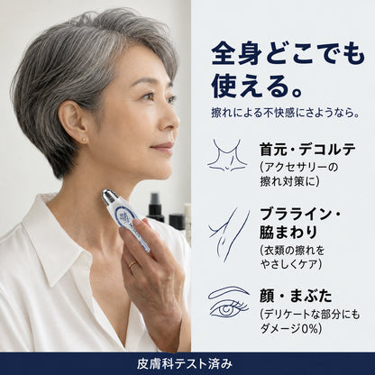 おめでとうございます！ Hiskin®から、あなただけのサプライズアップグレード！   すでに特別オファーをご利用中ですが、さらにお得なチャンスが解放されました。   次回のご購入がなんと50%OFFに！   この限定オファーは、今から2分間だけ有効です！