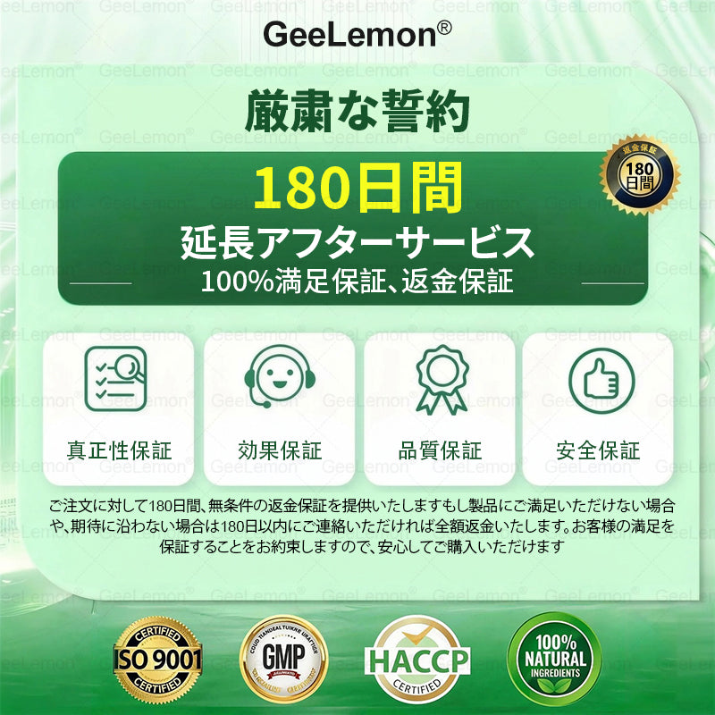 ⚡内臓脂肪対策サポート 👨‍⚕️👩‍⚕️GeeLemon®＆NAD+ 8-in-1 ナノ強化フォーミュラ — 肥満、肌のたるみ、糖尿病、睡眠時無呼吸症候群、関節の悩み、その他健康上の懸念にアプローチ🛍️