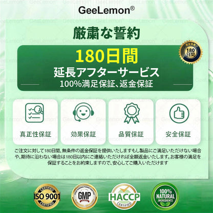 ⚡内臓脂肪対策サポート 👨‍⚕️👩‍⚕️GeeLemon®＆NAD+ 8-in-1 ナノ強化フォーミュラ — 肥満、肌のたるみ、糖尿病、睡眠時無呼吸症候群、関節の悩み、その他健康上の懸念にアプローチ🛍️