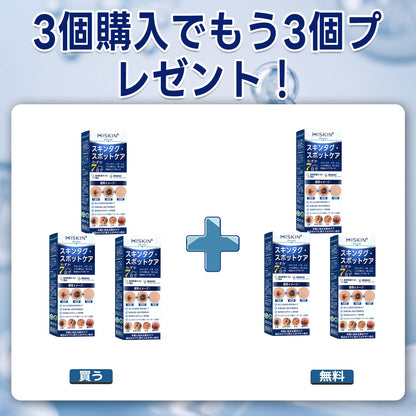 おめでとうございます！ Hiskin®から、あなただけのサプライズアップグレード！   すでに特別オファーをご利用中ですが、さらにお得なチャンスが解放されました。   次回のご購入がなんと50%OFFに！   この限定オファーは、今から2分間だけ有効です！