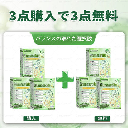 ⚡内臓脂肪対策サポート 👨‍⚕️👩‍⚕️GeeLemon®＆NAD+ 8-in-1 ナノ強化フォーミュラ — 肥満、肌のたるみ、糖尿病、睡眠時無呼吸症候群、関節の悩み、その他健康上の懸念にアプローチ🛍️
