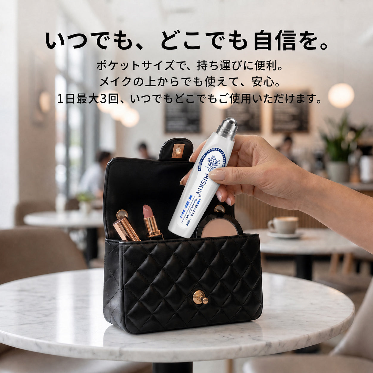 おめでとうございます！ Hiskin®から、あなただけのサプライズアップグレード！   すでに特別オファーをご利用中ですが、さらにお得なチャンスが解放されました。   次回のご購入がなんと50%OFFに！   この限定オファーは、今から2分間だけ有効です！