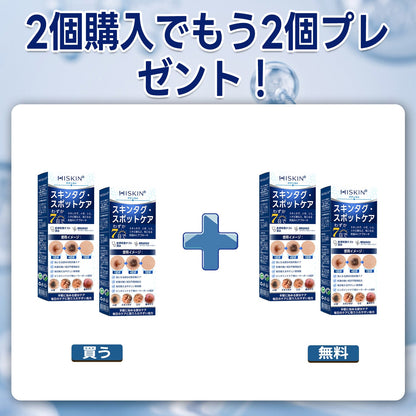 おめでとうございます！ Hiskin®から、あなただけのサプライズアップグレード！   すでに特別オファーをご利用中ですが、さらにお得なチャンスが解放されました。   次回のご購入がなんと50%OFFに！   この限定オファーは、今から2分間だけ有効です！