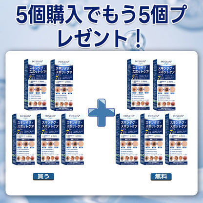 おめでとうございます！ Hiskin®から、あなただけのサプライズアップグレード！   すでに特別オファーをご利用中ですが、さらにお得なチャンスが解放されました。   次回のご購入がなんと50%OFFに！   この限定オファーは、今から2分間だけ有効です！